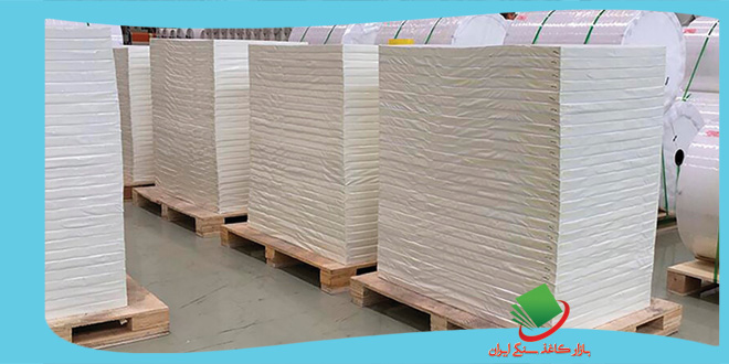 آغاز صادرات کاغذ سنگ ایران، stone paper